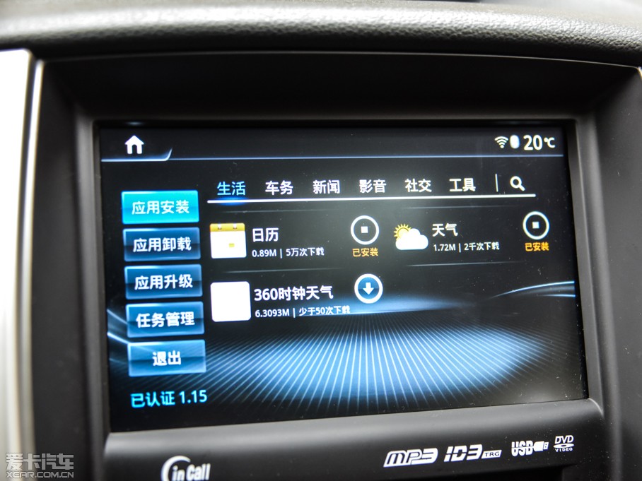 2015݄XT 1.5T Ԅӄſ IV