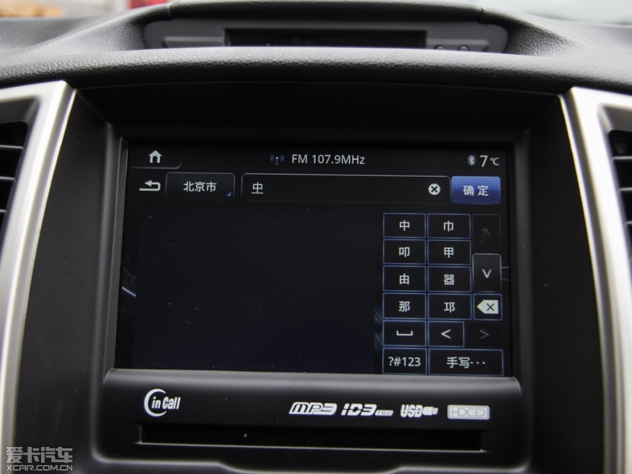 2015݄XT 1.6L քJ IV