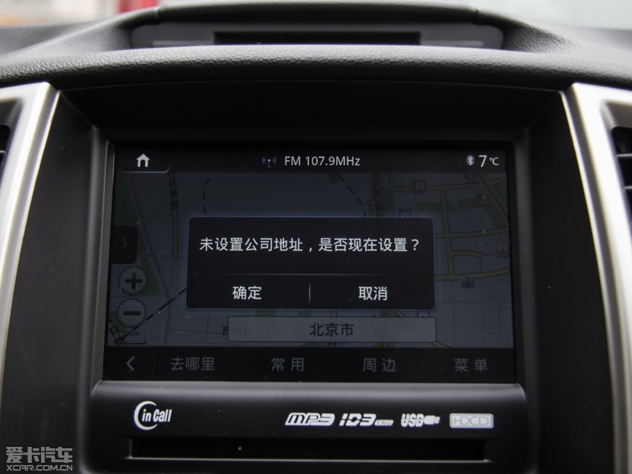 2015݄XT 1.6L քJ IV