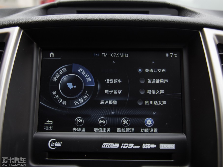 2015���݄�XT 1.6L �ք��J���� ��IV