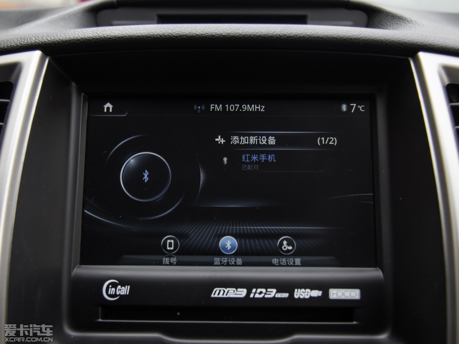 2015݄XT 1.6L քJ IV