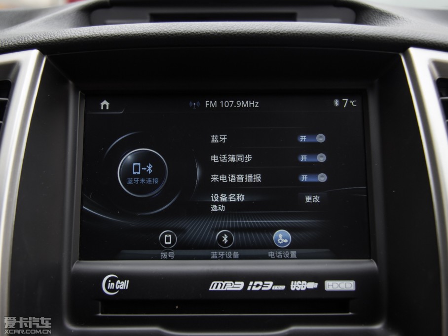 2015���݄�XT 1.6L �ք��J���� ��IV