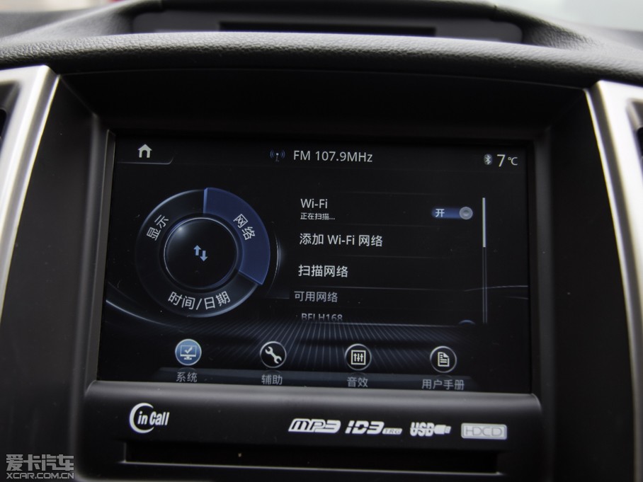 2015݄XT 1.6L քJ IV