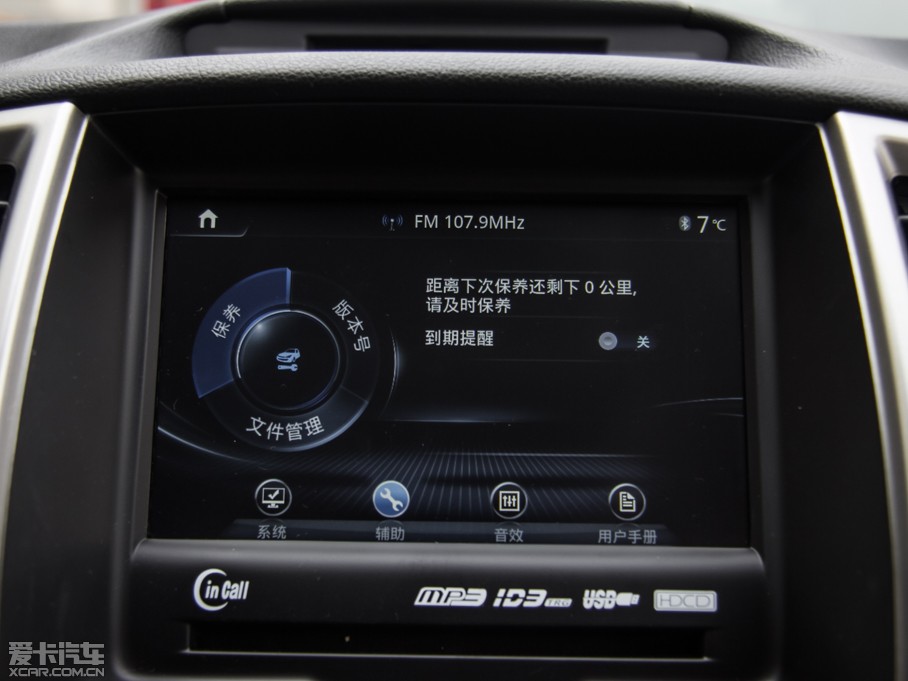 2015݄XT 1.6L քJ IV