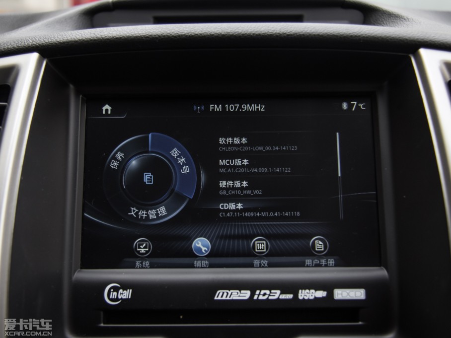 2015݄XT 1.6L քJ IV