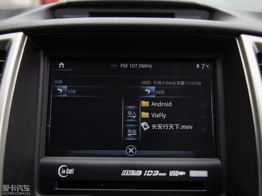 2015���݄�XT 1.6L �ք��J���� ��IV