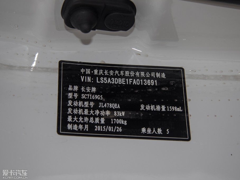 2015݄XT 1.6L քJ IV