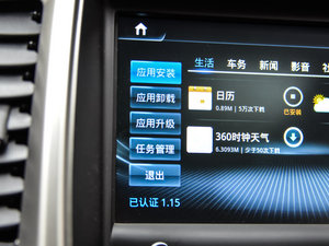 20151.5T Ԅӄſ IV п؅^