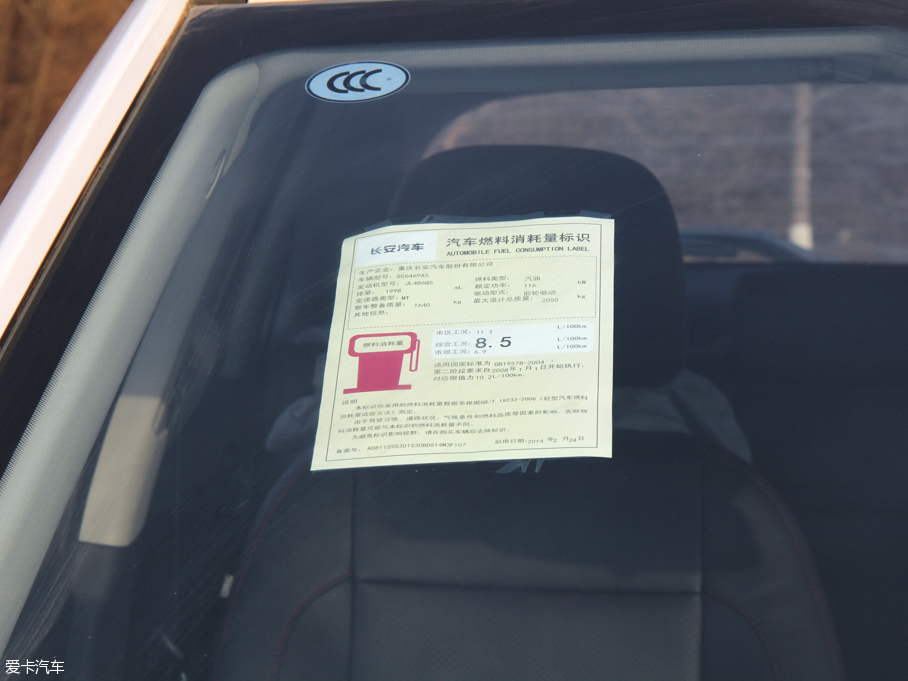 2016LCS75 2.0L քӺA IV