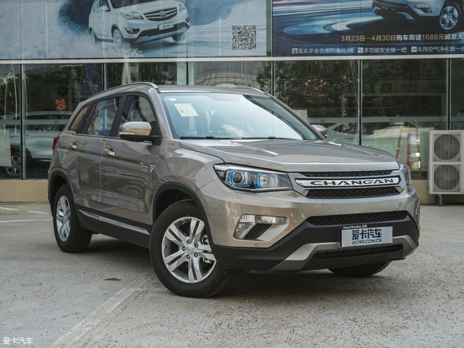 2016L(zhng)CS75 1.8T Ԅ(dng)Ӣ (gu)V