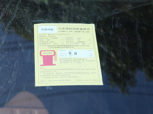 2017360T ԄӃ; ŲͺĘʾ