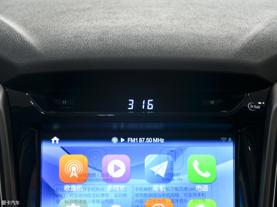 2017݄PHEV {Ӱ 1.6L քh