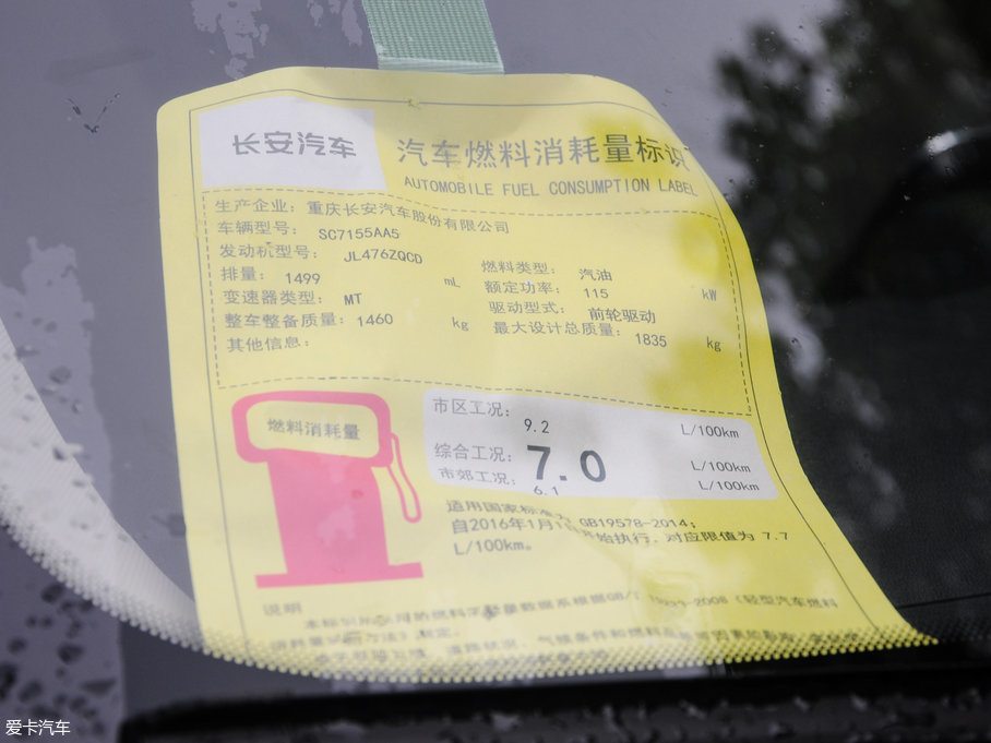 2017���L��CS55 1.5T �ք���ɫ��