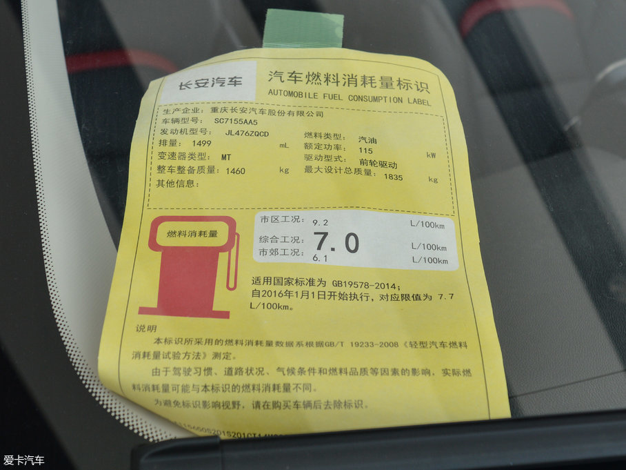 2017���L��CS55 1.5T �ք�(d��ng)��ɫ��