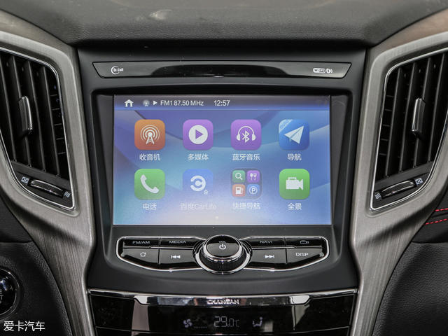 長安乘用車2017款長安CS75