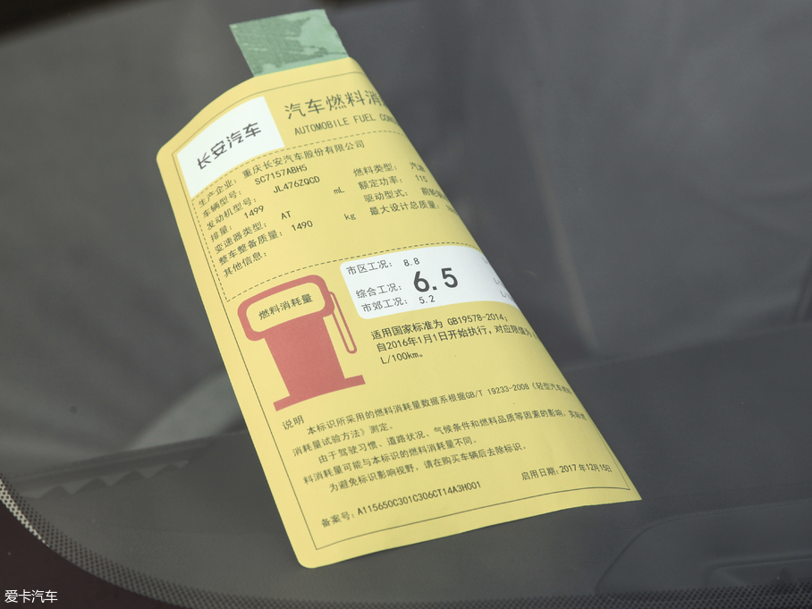 2018GCC 1.5T Ԅ(dng) (gu)V