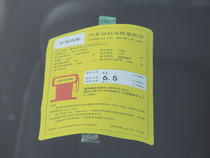 20181.5T Ԅ(dng) V ŲͺĘ(bio)ʾ