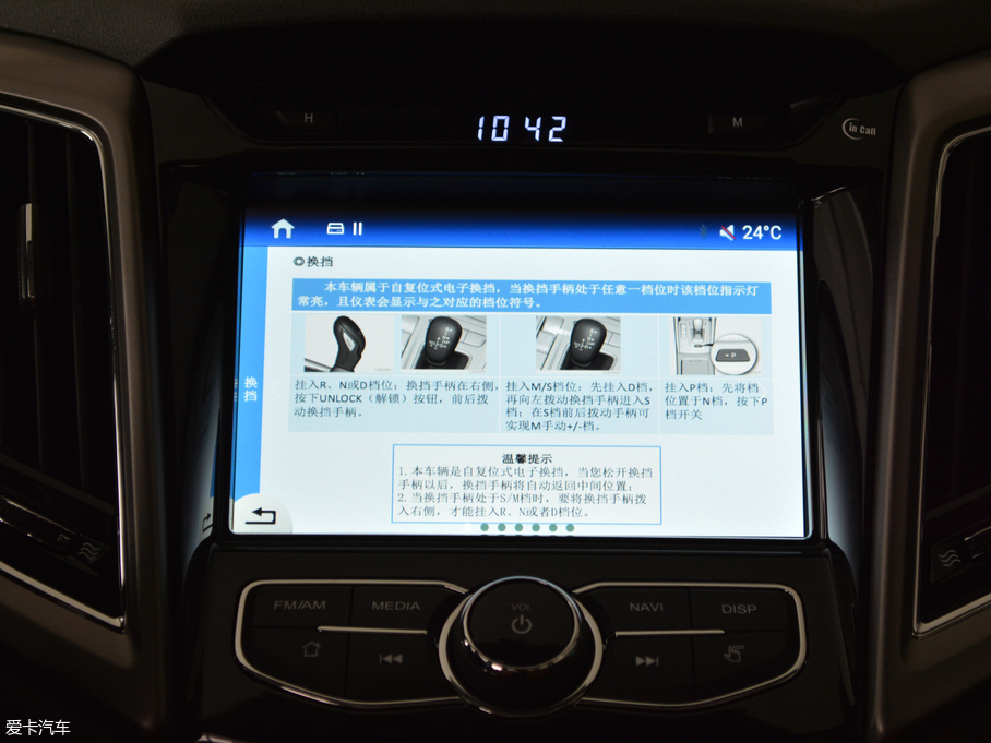 2018݄PHEV 1.0T PHEVI