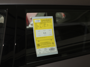 2018��Redline 530T �Ԅ�ҫ���� 5+2�� ��V ���Ų��ͺĘ�ʾ