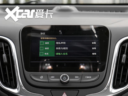 上汽通用雪佛兰2019款探界者