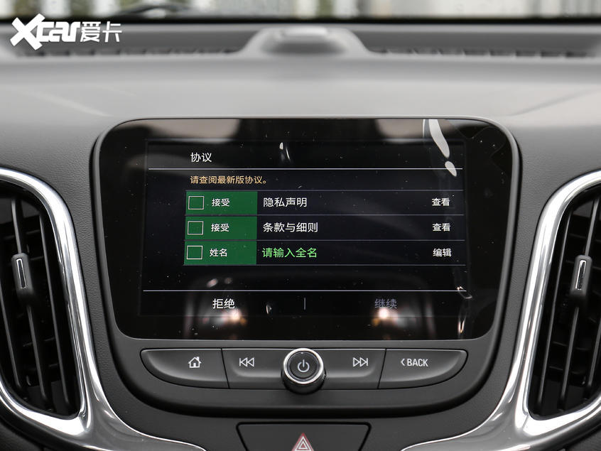 上汽通用雪佛蘭2019款探界者