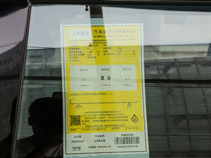 2019��Redline 530T �Ԅ�(d��ng)�v���� 5���� ��(gu��)V ���Ų��ͺĘ�(bi��o)ʾ