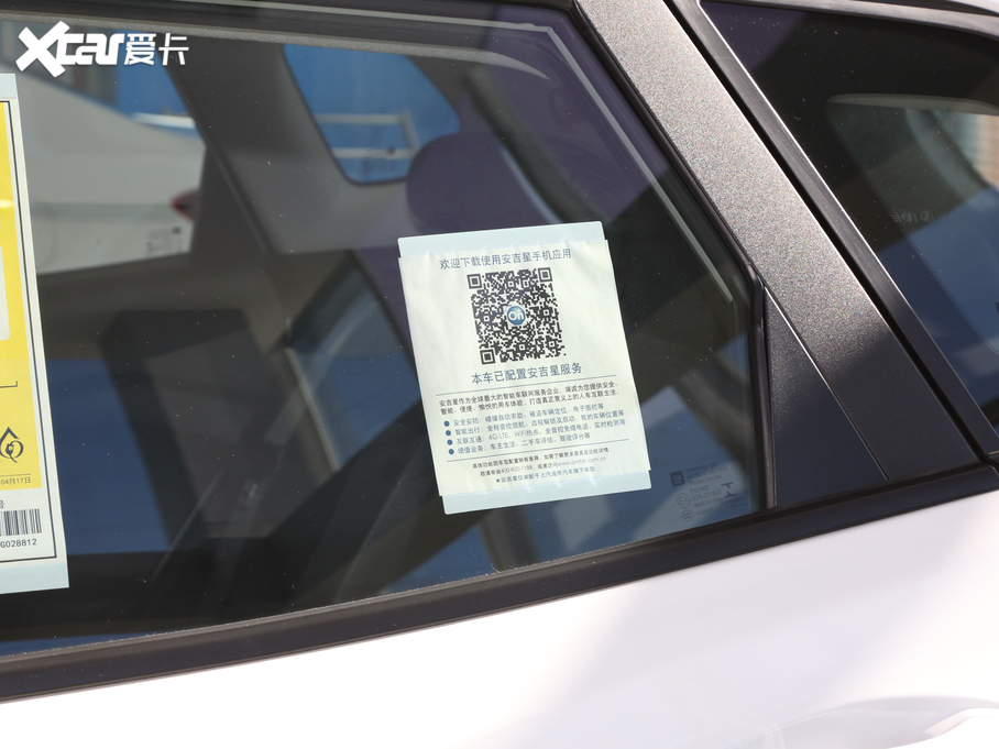 2019 Redline 335T CVT VI