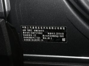 2019款435T RS CVT劲锐版 国VI 其它