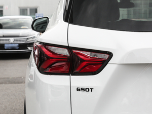 2020Redline 650T 7 ^