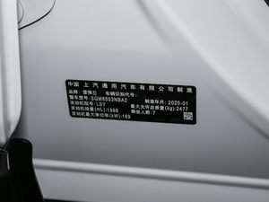 2020款Redline 650T 7座霆版 其它