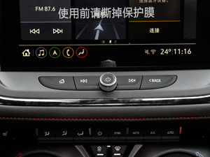 2020款RS 650T 四驱7座悍版 音响调节