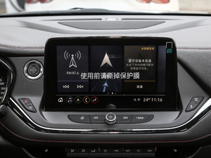 2020款RS 650T 四驱7座悍版 中控台显示屏