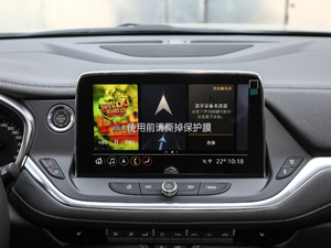 2020款650T 7座威版 中控台显示屏