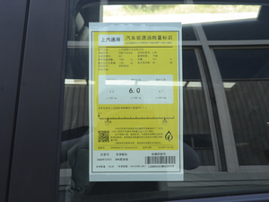 2020Redline 320T p pxϚg ŲͺĘʾ