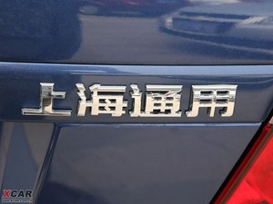 2009款1.4L 手动标准版 细节外观