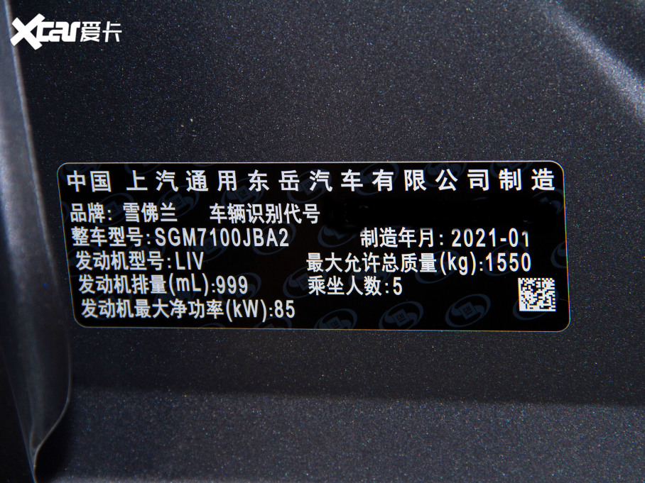 2021Ɲ Redline 325T Ԅа