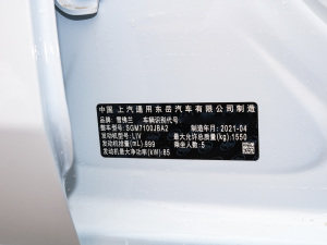 2021款325T 自动欣悦版 其它