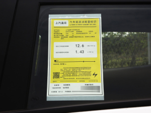 2022款星享版 其它
