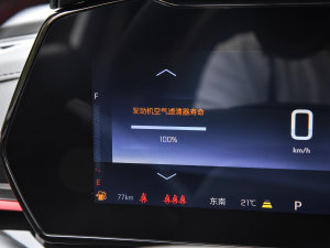 20221.5T CVT RS䳱 п؅^(q)