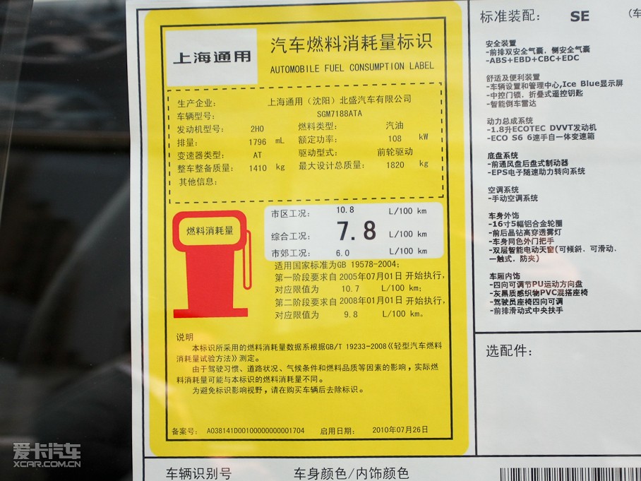 2011Ɲ 1.8L Ԅ(dng) SE