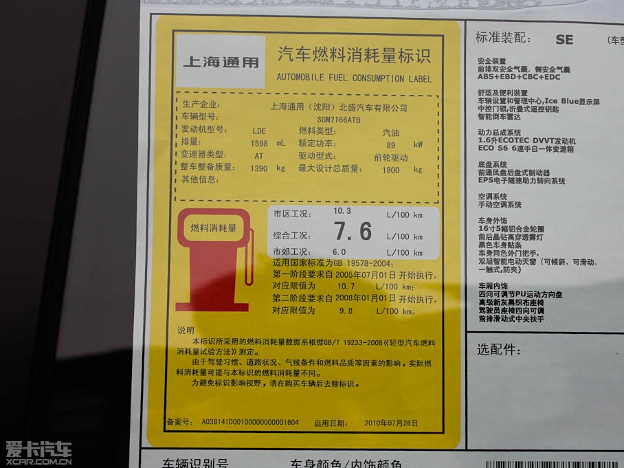 2011Ɲ 1.6L ք SE׃ν