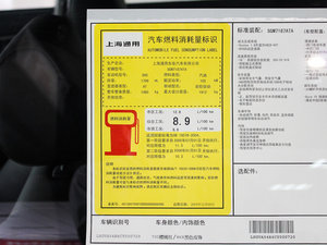 20121.8L ԄӺA ŲͺĘʾ