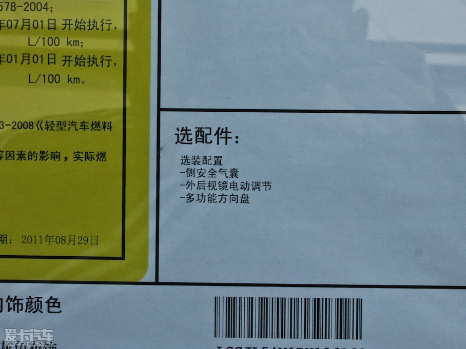 2011(i)ΨW 1.4 SE MT