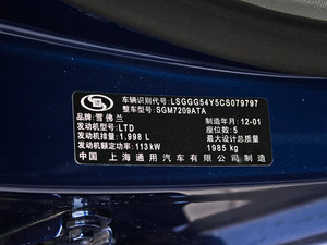 2012款2.0L 豪华版 其它