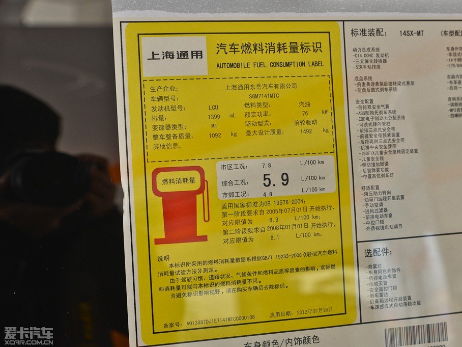 2013ِW 1.4L ք(dng)(yu)Ҹ