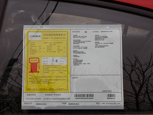 2013款1.8L 自动 SE  发动机