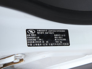2013款1.6L 自动 SE  其它