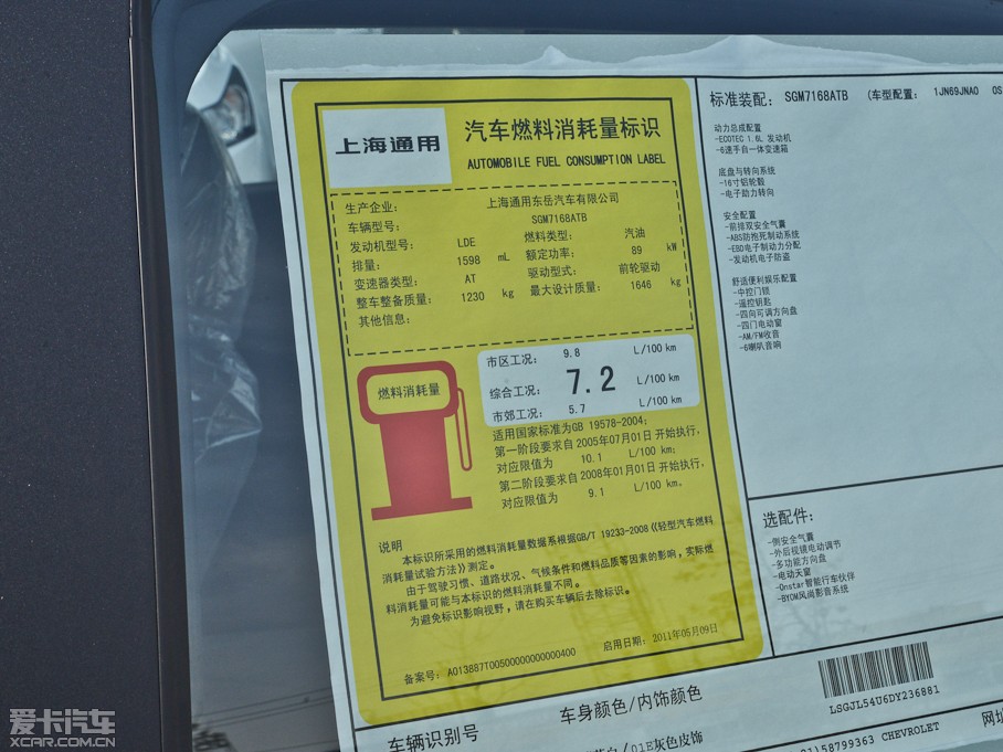 2013ΨW 1.6L SX ԄLӰ