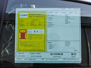 2013款1.6T 自动豪华版 其它
