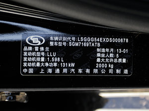 2013款1.6T 自动豪华版 其它